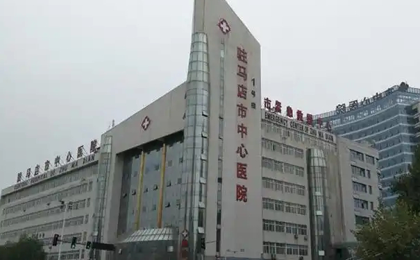 駐馬店市中心醫(yī)院隱形牙套矯正怎么樣?收費多少?案例反饋&技術(shù)特點