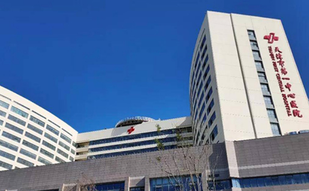 天津市第一中心醫(yī)院耳朵整形醫(yī)生排名,收費標準?變美案例