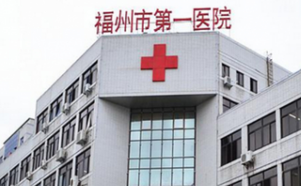 福州市第一醫(yī)院全瓷牙種植價(jià)格明細(xì)?術(shù)后半年案例,效果測(cè)評(píng)