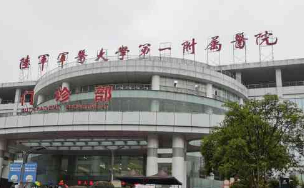 陸軍軍醫(yī)大學(xué)第一附屬醫(yī)院(重慶西南醫(yī)院)玻尿酸去黑眼圈技術(shù)怎么樣?多少錢(qián)?案例盤(pán)點(diǎn)