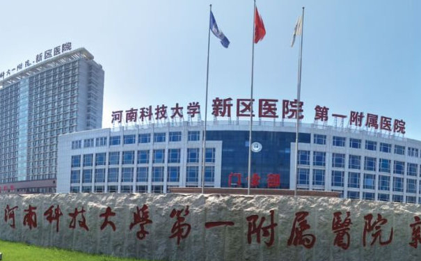 河科大第一附屬醫(yī)院熱瑪吉提升臉部多少錢?案例欣賞,醫(yī)院優(yōu)勢(shì)