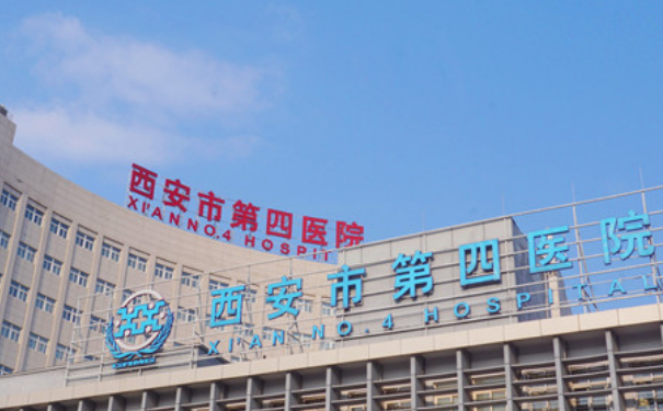 西安市人民醫(yī)院何志淚溝凹陷填充膠原蛋白價目表?技術(shù)特點_醫(yī)院資料