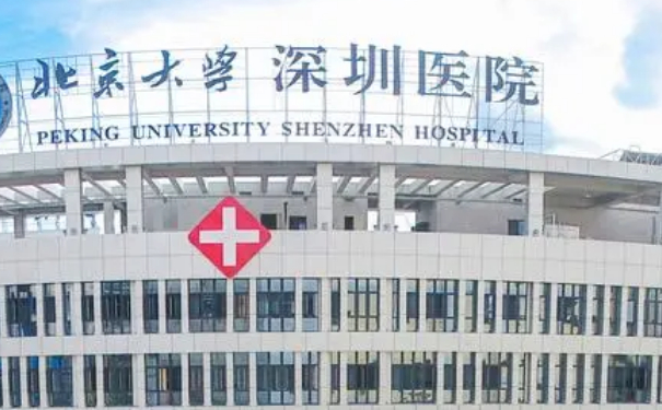 北京大學深圳醫(yī)院黃海艷去咖啡斑技術(shù)特點怎么樣?90天案例