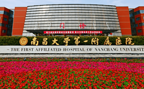 南昌大學(xué)第一附屬醫(yī)院象湖院區(qū)面部光子嫩膚技術(shù)評價(jià)怎么樣?術(shù)后6個(gè)月案例