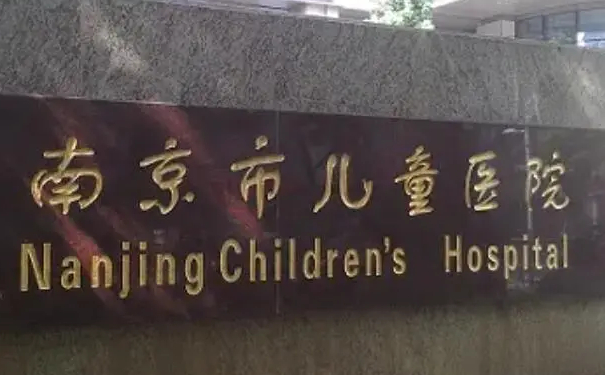 南京醫(yī)科大學(xué)附屬兒童醫(yī)院矯正牙齒技術(shù)亮點怎么樣?野生案例