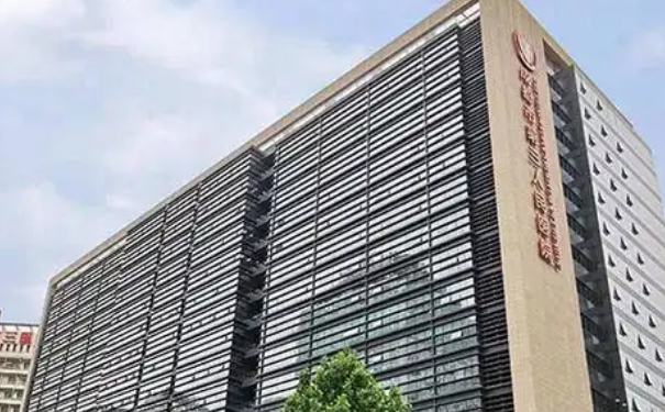 成都市第三人民醫(yī)院注射瘦臉整形醫(yī)生排名,報(bào)價(jià)多少?技術(shù)評(píng)價(jià)