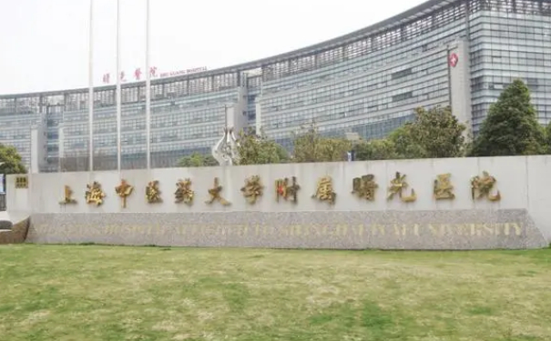 上海中醫(yī)藥大學(xué)附屬曙光醫(yī)院東院陳麗丹隆鼻術(shù)后三個(gè)月案例反饋(效果怎么樣?技術(shù)評(píng)測(cè))