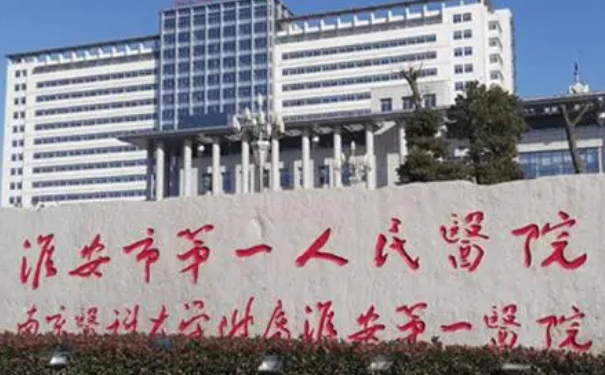 淮安市第一人民醫(yī)院皮秒激光祛斑技術(shù)亮點(diǎn)怎么樣?案例細(xì)節(jié)&效果詳情