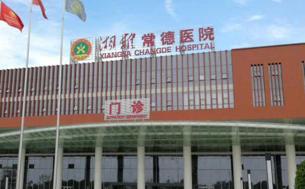 湘雅常德醫(yī)院ipl光子嫩膚怎么樣?價(jià)格表?經(jīng)驗(yàn)案例&技術(shù)評(píng)測(cè)