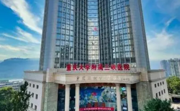 重慶大學(xué)附屬三峽醫(yī)院唐屈激光祛斑手術(shù)心動案例&報價多少?