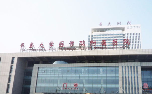 青島大學(xué)附屬醫(yī)院冷向鋒鼻綜合野生案例&價(jià)格多少?