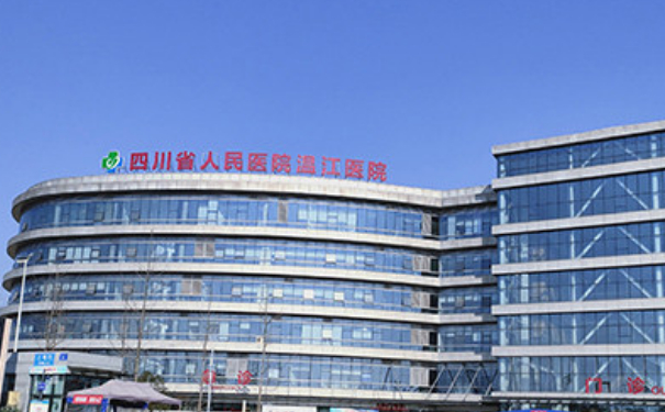 四川省人民醫(yī)院耳朵畸形矯正價格明細(xì)?技術(shù)優(yōu)勢&案例欣賞