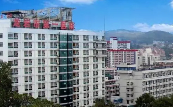 龍巖市第一醫(yī)院皮秒激光祛斑術后6個月案例&價格明細?