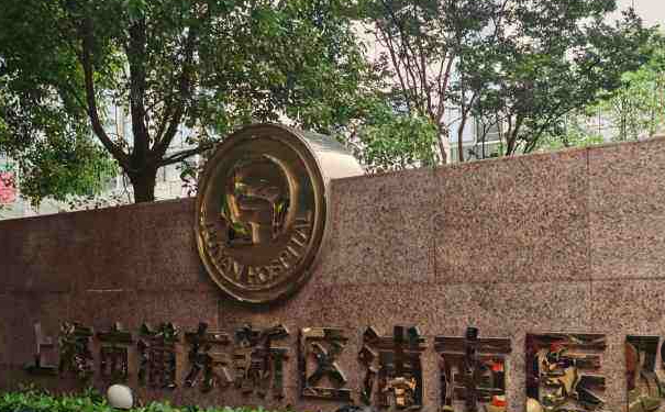 浦南醫(yī)院做雙眼皮價格明細?案例欣賞,醫(yī)生簡介