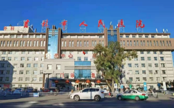 吉林市人民醫(yī)院聶晶瑩面部凹陷案例盤點(diǎn)&收費(fèi)標(biāo)準(zhǔn)?