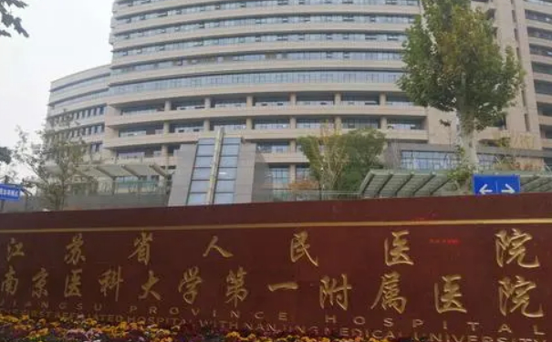 江蘇省人民醫(yī)院史京萍激光去斑技術(shù)能力怎么樣?術(shù)后案例