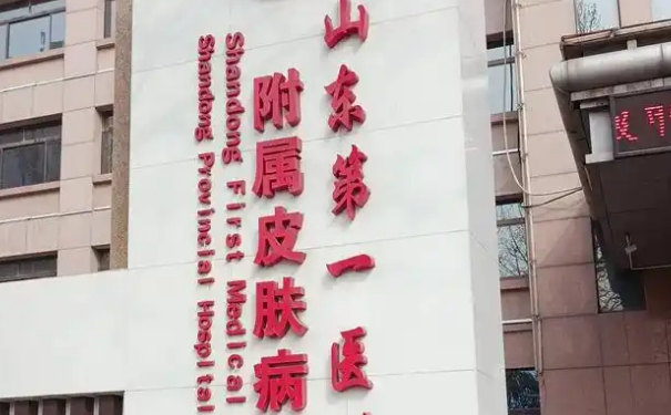 山東第一醫(yī)科大學(xué)第一附屬醫(yī)院劉健全身脫毛90天親測案例全解(效果怎么樣?技術(shù)亮點)