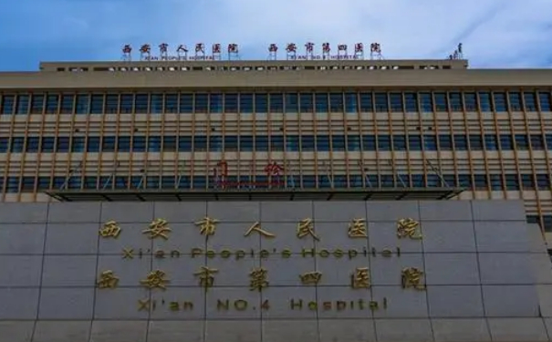 西安市人民醫(yī)院何志新月雙眼皮報(bào)價(jià)多少?技術(shù)評(píng)價(jià)_專家介紹