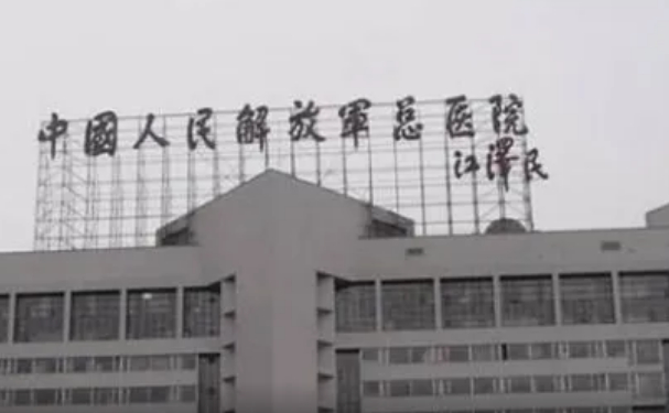 中國人民解放軍總醫(yī)院第一醫(yī)學(xué)中心郝永紅瘦臉注射術(shù)后90天案例&價格多少?