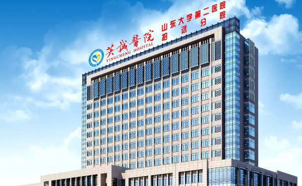 山東大學(xué)第二醫(yī)院磨骨瘦臉整形醫(yī)生排名,收費標準?經(jīng)驗案例