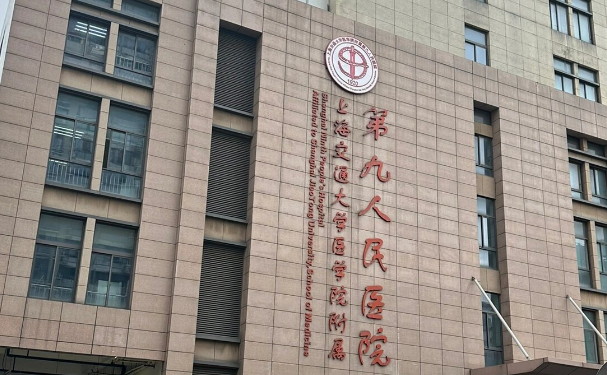 上海九院程麗英玻尿酸豐唇珠技術(shù)怎么樣?醫(yī)生介紹|收費多少