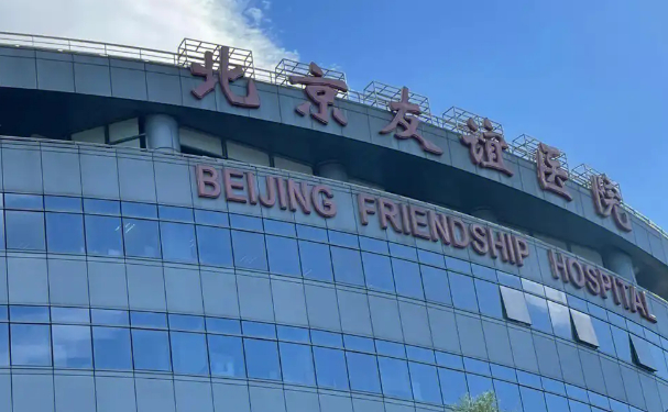 北京友誼醫(yī)院李爽祛老年斑技術(shù)怎么樣?價(jià)格明細(xì)?術(shù)后案例