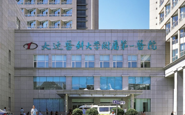 大連醫(yī)科大學附屬第一醫(yī)院王博牙齒整形求美案例&技術(shù)怎么樣?