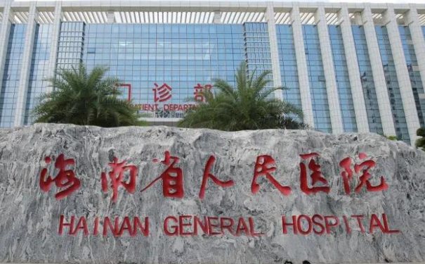 海南省人民醫(yī)院李梅去牛奶咖啡斑技術(shù)評(píng)價(jià)怎么樣?恢復(fù)案例&醫(yī)生資料