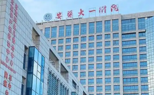 安徽醫(yī)科大學(xué)第一附屬醫(yī)院v臉手術(shù)提升價(jià)格?變美案例,口碑反饋