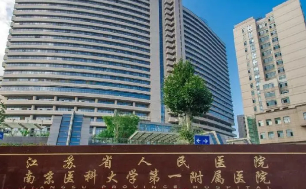 江蘇省人民醫(yī)院陳斌光子嫩膚美容90天案例|技術(shù)特點怎么樣?醫(yī)生介紹