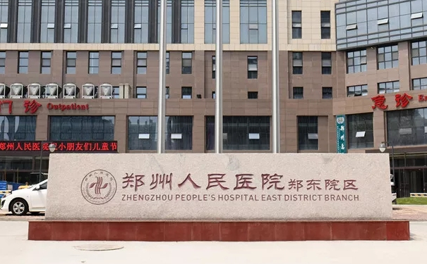 鄭州人民醫(yī)院李正斌疤痕修復(fù)90天案例曝光(效果怎么樣?技術(shù)優(yōu)勢)