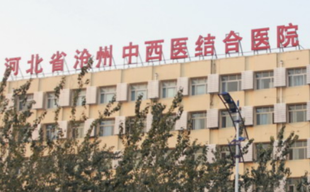 滄州中西醫(yī)結合醫(yī)院自體脂肪填充額頭醫(yī)生排名,技術評價&專家簡介