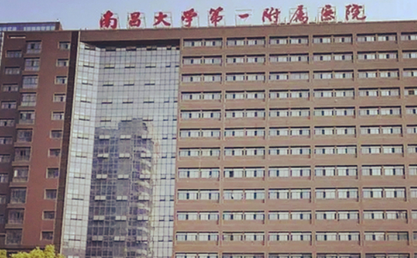 南昌大學(xué)第一附屬醫(yī)院黃娜割雙眼皮技術(shù)怎么樣?需要多少錢?專家介紹