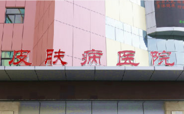 皮膚病醫(yī)院張怡美容整形祛疤多少錢(qián)?實(shí)力案例,口碑反饋