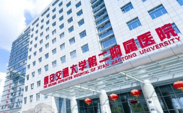 西安交通大學(xué)第二附屬醫(yī)院熊蕾光子除皺多少錢(qián)?技術(shù)點(diǎn)評(píng)&案例評(píng)價(jià)