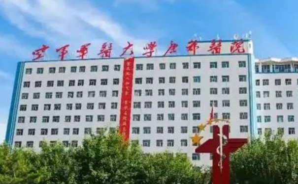 空軍軍醫(yī)大學(xué)唐都醫(yī)院李金清去黃褐斑技術(shù)怎么樣?醫(yī)院點(diǎn)評(píng)