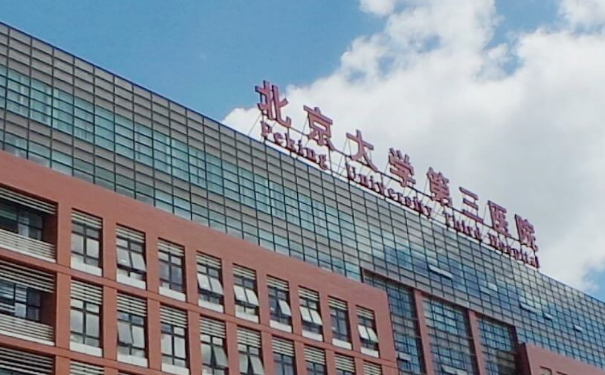 北京大學第三醫(yī)院畢洪森高顴骨整形案例分享&技術(shù)怎么樣?