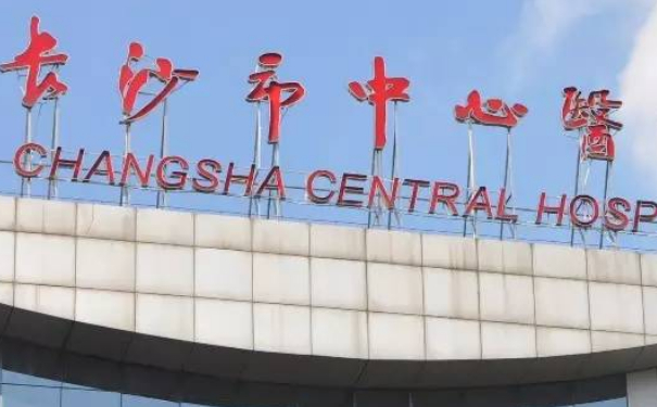 長沙市中心醫(yī)院進(jìn)口牙套正畸醫(yī)生排名,技術(shù)亮點(diǎn)&醫(yī)生簡介