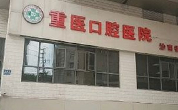 重慶口腔醫(yī)院厚唇改薄整形醫(yī)生排名,多少錢(qián)?術(shù)后半年案例