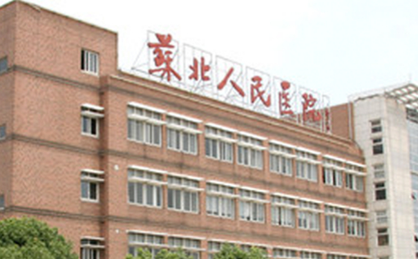 蘇北人民醫(yī)院牙齒正畸技術(shù)怎么樣?費用標(biāo)準(zhǔn)?口碑反饋