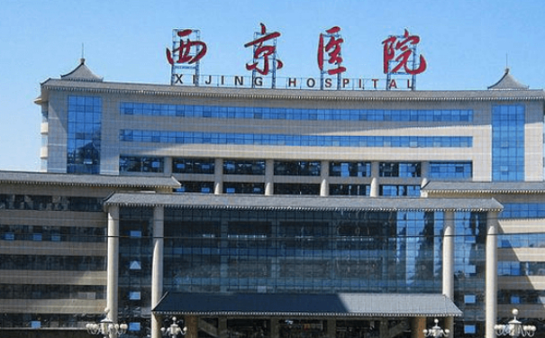 西京醫(yī)院劉恒鑫玻尿酸填充額頭技術(shù)怎么樣?費(fèi)用查詢?醫(yī)院介紹