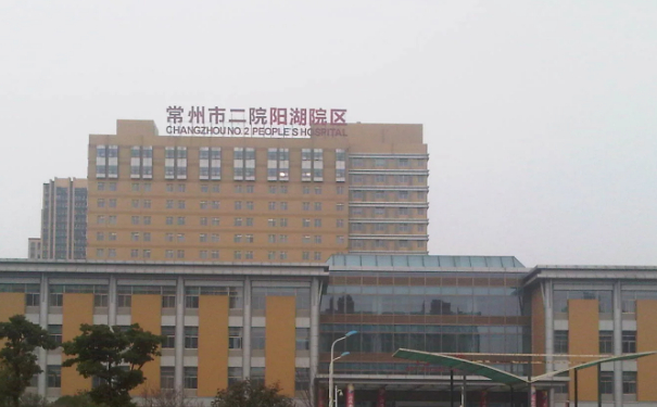 常州第二人民醫(yī)院除皺整容醫(yī)生排名,價(jià)格查詢?心動(dòng)案例