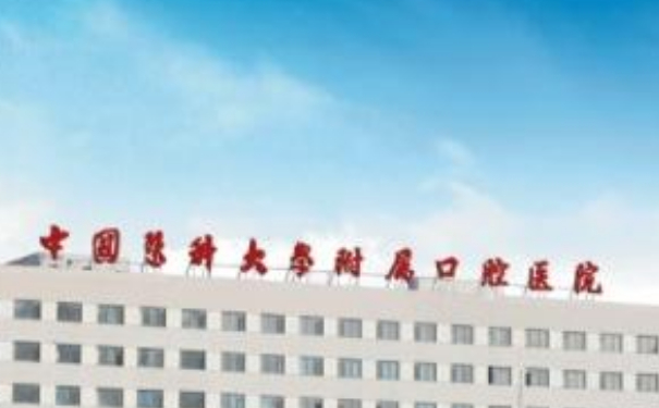 中國醫(yī)科大學(xué)附屬口腔醫(yī)院磨顴骨手術(shù)心動案例&價格表?