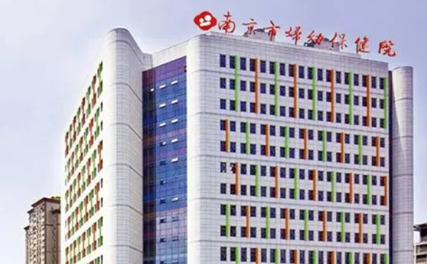 南京市婦幼保健院高艷麗玻尿酸注射淚溝價目表?技術(shù)水平_醫(yī)生資料