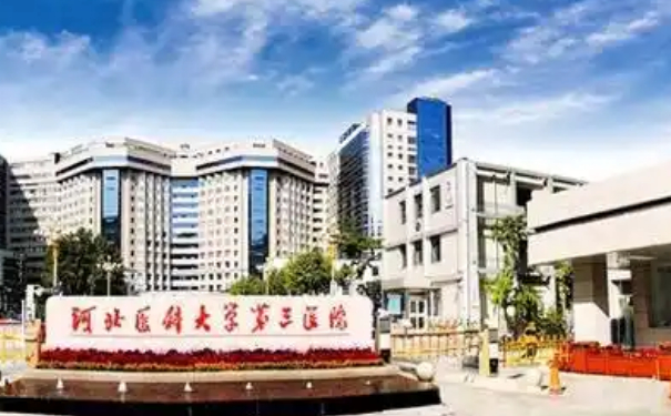 河北醫(yī)科大學第三醫(yī)院劉亞玲瘦臉注射報價多少?案例盤點,效果詳情