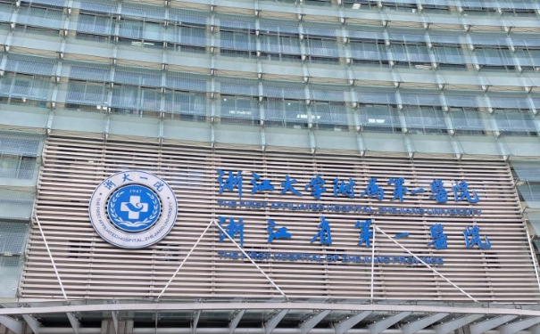 浙江大學(xué)醫(yī)學(xué)院附屬第一醫(yī)院范希玲脂肪填充整形技術(shù)怎么樣?效果測評