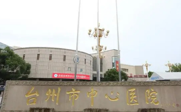 臺(tái)州市中心醫(yī)院黃璐耳朵整形半年術(shù)后案例反饋(效果怎么樣?技術(shù)評(píng)測(cè))