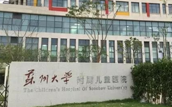 蘇州大學(xué)附屬兒童醫(yī)院玻尿酸去淚溝技術(shù)怎么樣?疑問解答