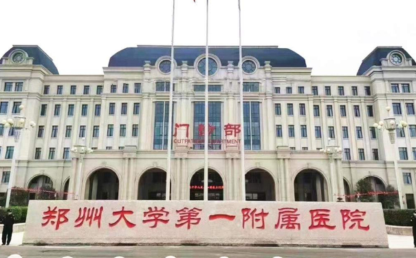 鄭大一附院膨體隆鼻醫(yī)生排名,技術(shù)亮點?術(shù)后120天案例